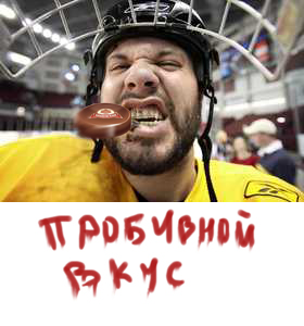 Фотожаба: Бабаевский шоколад