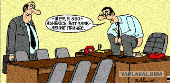 Выезд на природу
