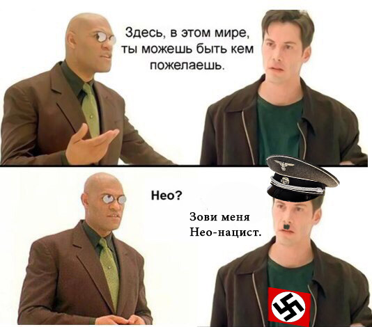Неожиданный поворот в сюжете матрицы