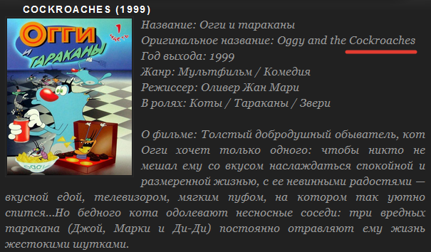 Откуда столько клопов?