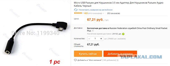 Пользователи Apple должны стойко переносить все тяготы и лишения... и траты