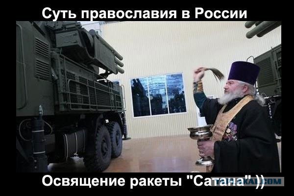 План по поднятию демографии в стране