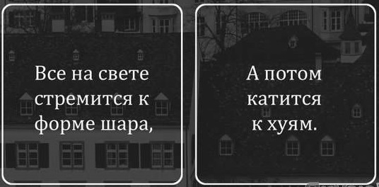 Воскресного безудержного веселья пост