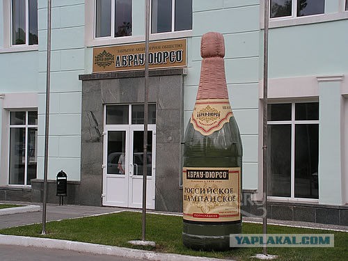 Названо самое качественное шампанское в России