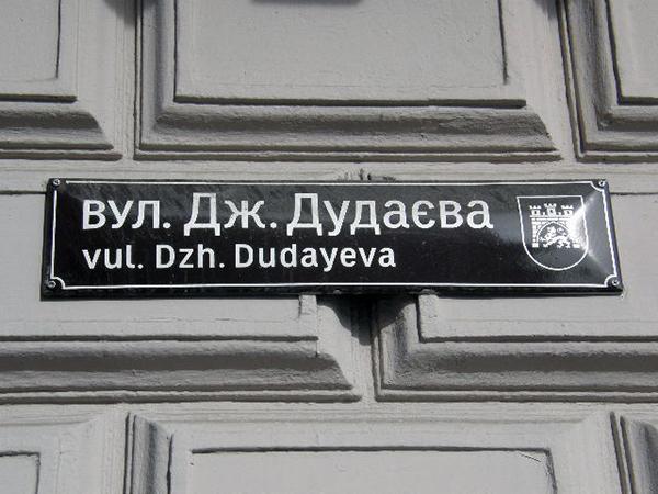 Украина: Кто лепит големов из наших детей?