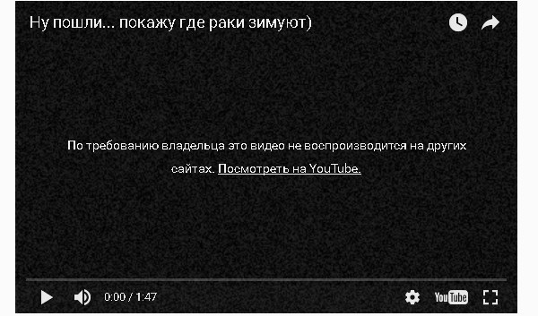 Знаешь где раки зимуют? Нет? Пошли покажу...