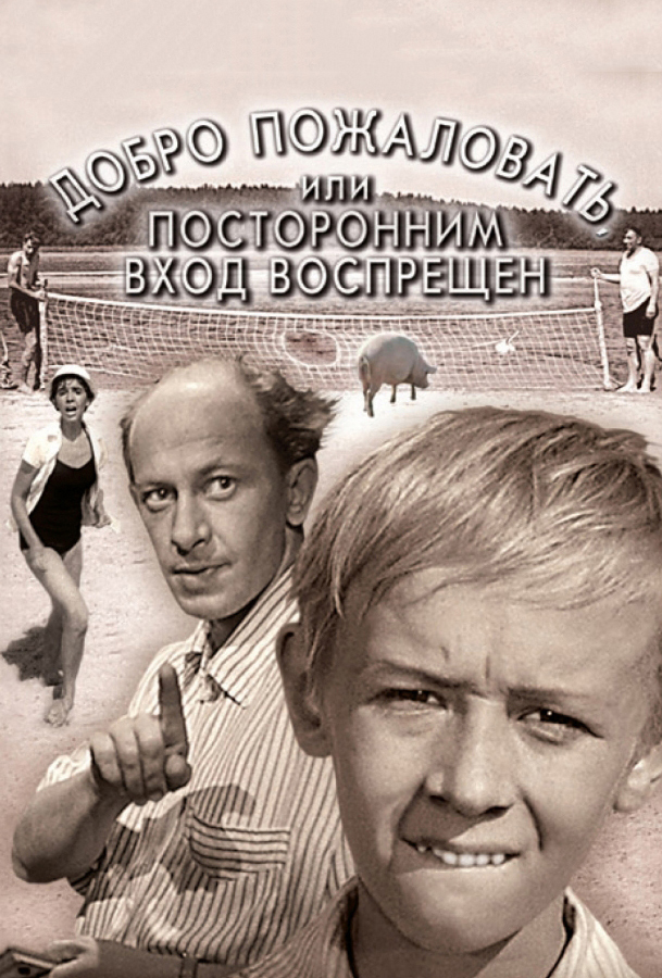 Интересные факты о том, как снимались известные советские фильмы