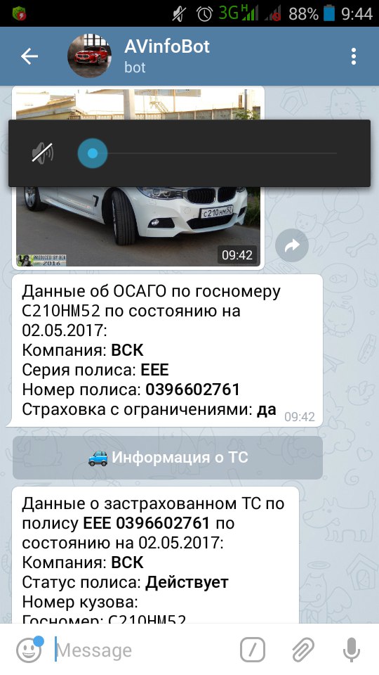 Автохам на спорткаре с полицейскими номерами устроил травлю школьного автобуса