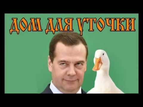 Речной монстр