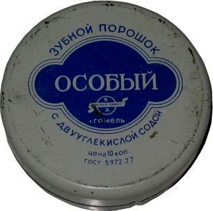 Вещи времен СССР (Большой архив фото)