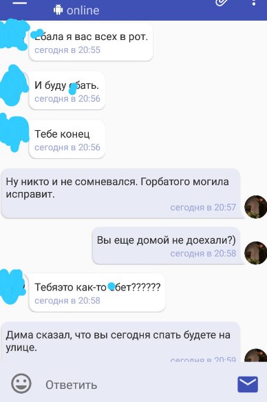 Про тетю Аню, Аланчика, айфон 7 и гавно