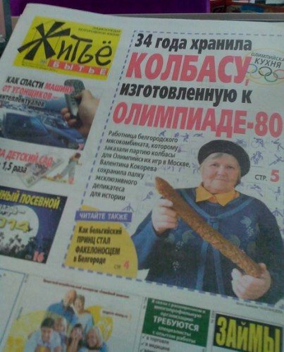 Массаж слепого? (31 фото)