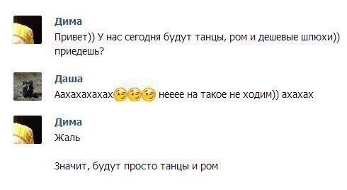 Приколы в стиле "регресс"