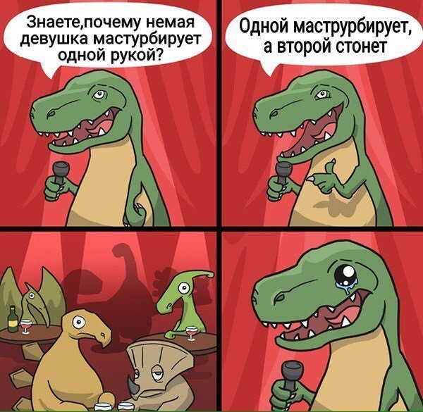 Странный юмор