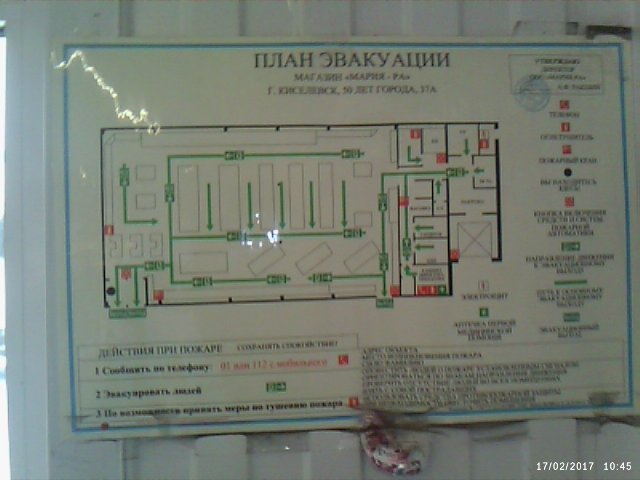 Конкурс "Последнее фото с телефона"