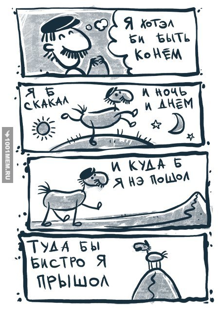 Субботняя деградация