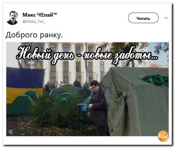Шо Опять? Прямые трансляции майдана в Киеве