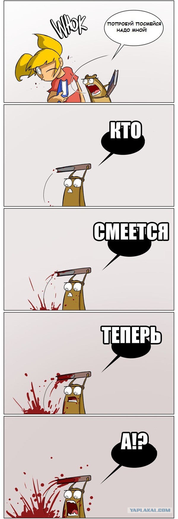 23 жёстких рисунка о нашей жизни, которые понравятся только ценителям черного юмора