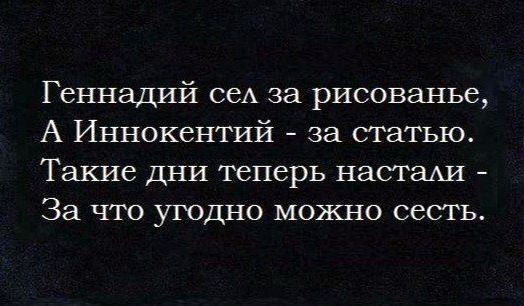 Во Владимире заведено дело о возбуждении ненависти за репост картины Васи Ложкина