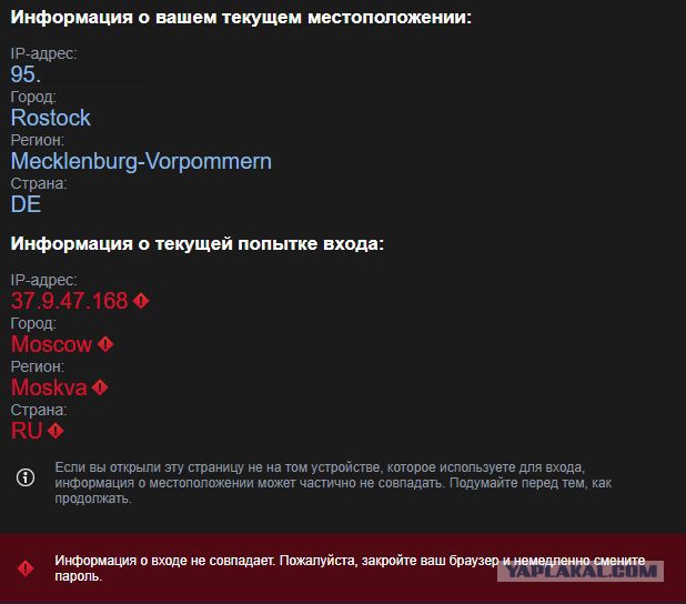 Хотели развести дочь в ВК