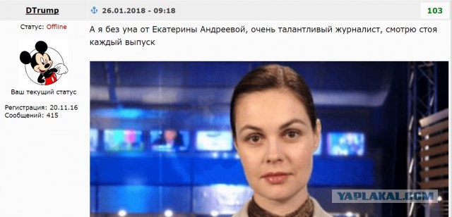 Вот поэтому я и не верю СМИ