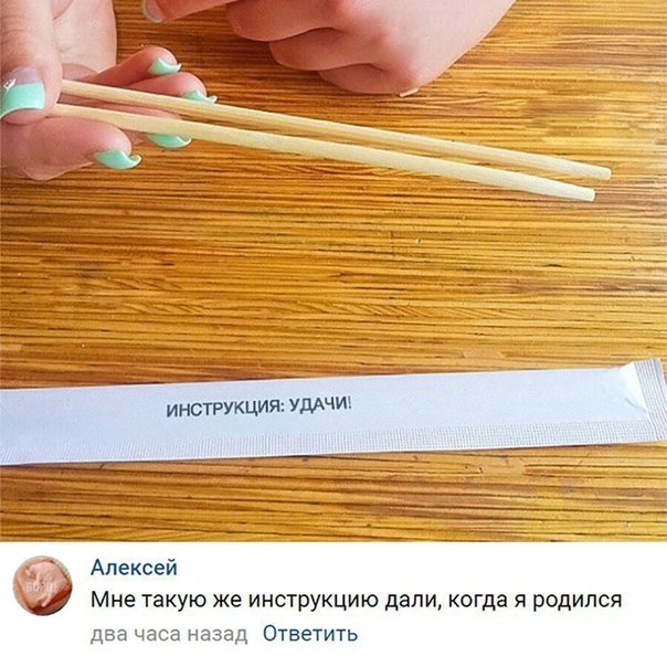 Нестандартный юмор