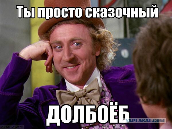 Про соседа