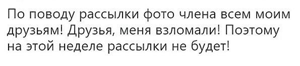Алени и счастье