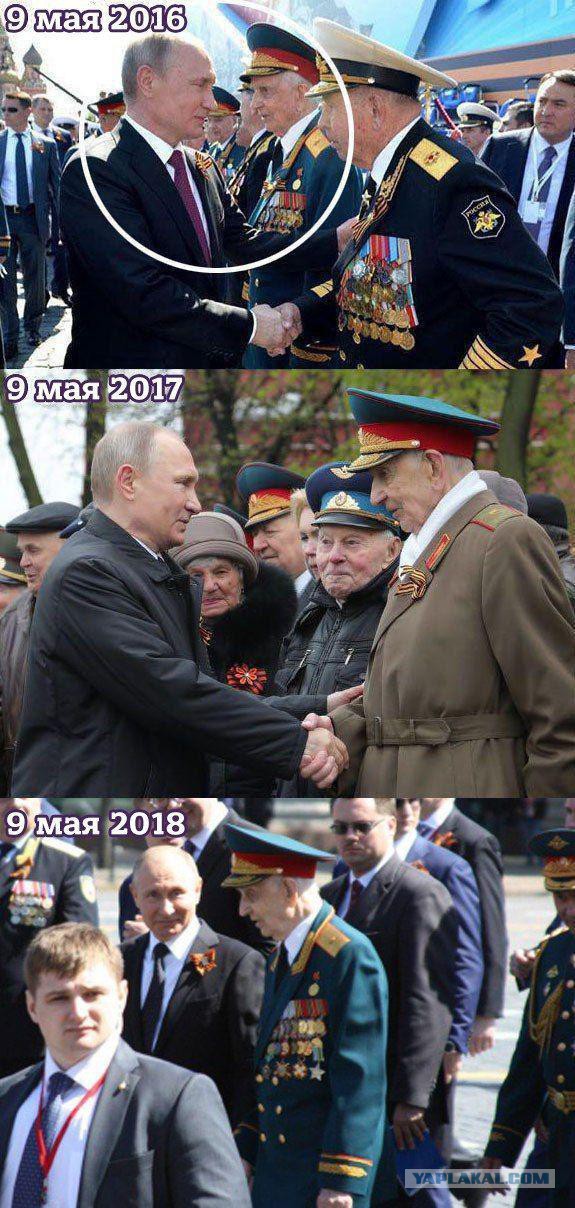 Путин увидел как ФСО оттолкнули ветерана
