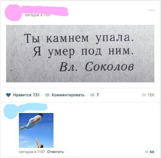Не очень адекватный юмор