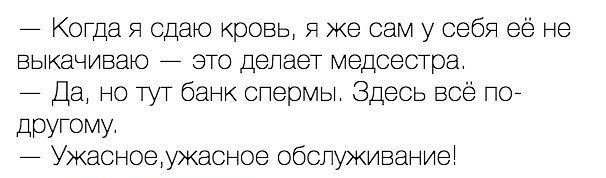 Картинки по-приколу