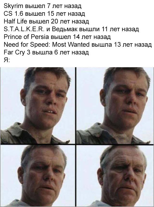 Не очень адекватный юмор