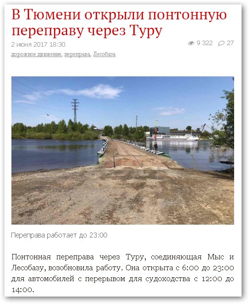 Кавказцы напали на полицию в Тюмени: есть тяжело раненые и задержанные.