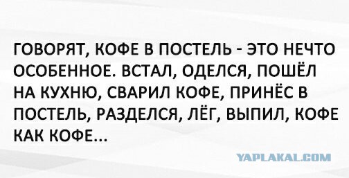 Картинки юморные и тексты