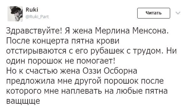 Не очень адекватный юмор