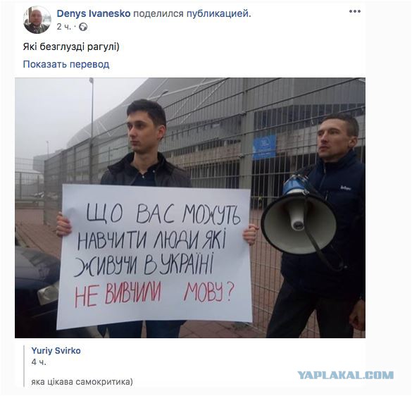 Учить язык? А зачем?