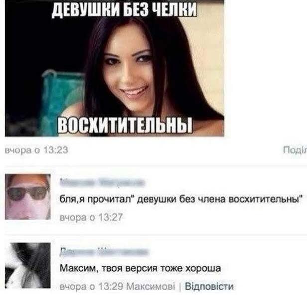 Немного веселых картинок из этих наших интернетов