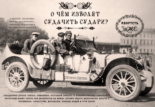 Киноафиши на старый лад