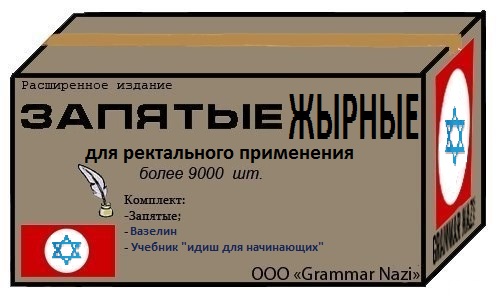 Наказание для жены