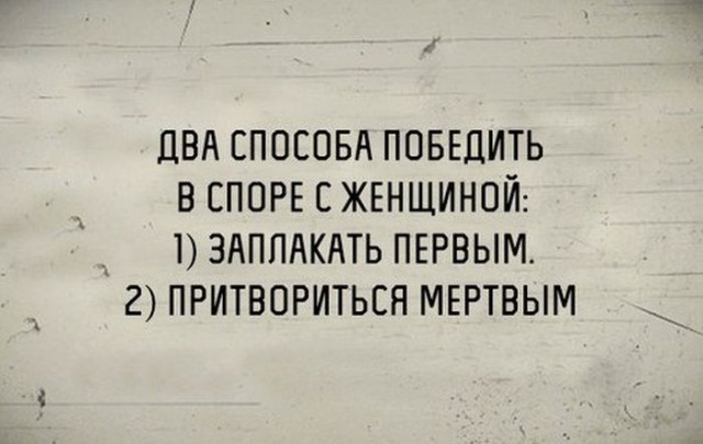 Подтверждения того, что у женщин своя логика и мужчинам совсем необязательно ее понимать