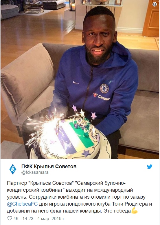 Чемпионат России по футболу 2018-2019 (частьVII)