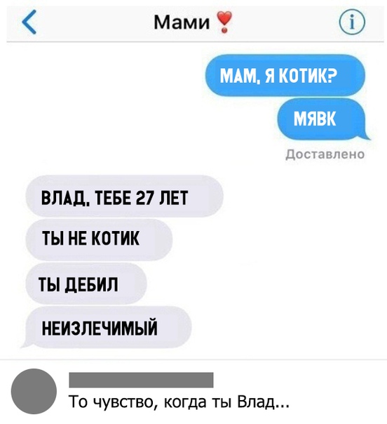 Анекдоты, истории и картинки с надписями