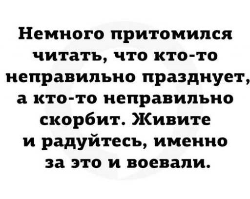 В Ташкенте без разрешения властей прошла акция «Бессмертный полк»