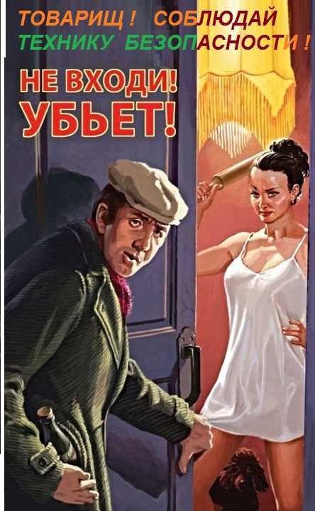 Традиционный алкопост в эту пятницу
