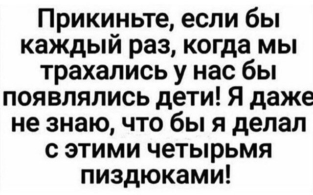 Чуток картинок 09.06.19