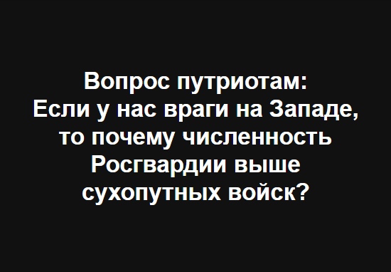 Никто в России к войне с внешним врагом не готовится. Нас просто грабят.