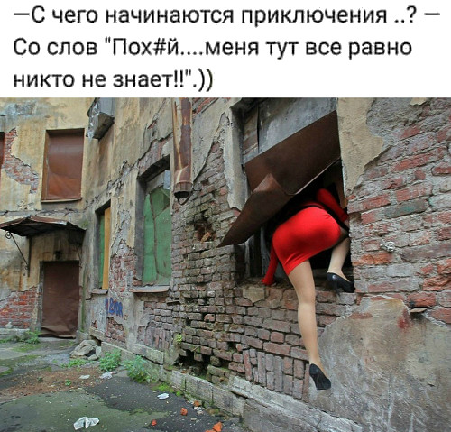 Картинки с надписями и анекдоты 19.07.19