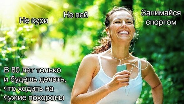 Картинки с надписями 3.08.19