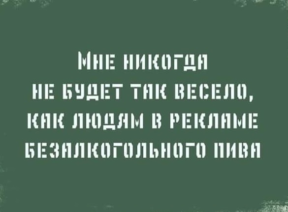 Подонковщина