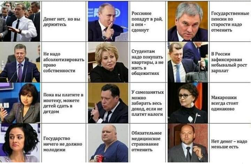 Что доставали по блату в СССР